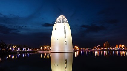 Port Canaveral Welcome Center